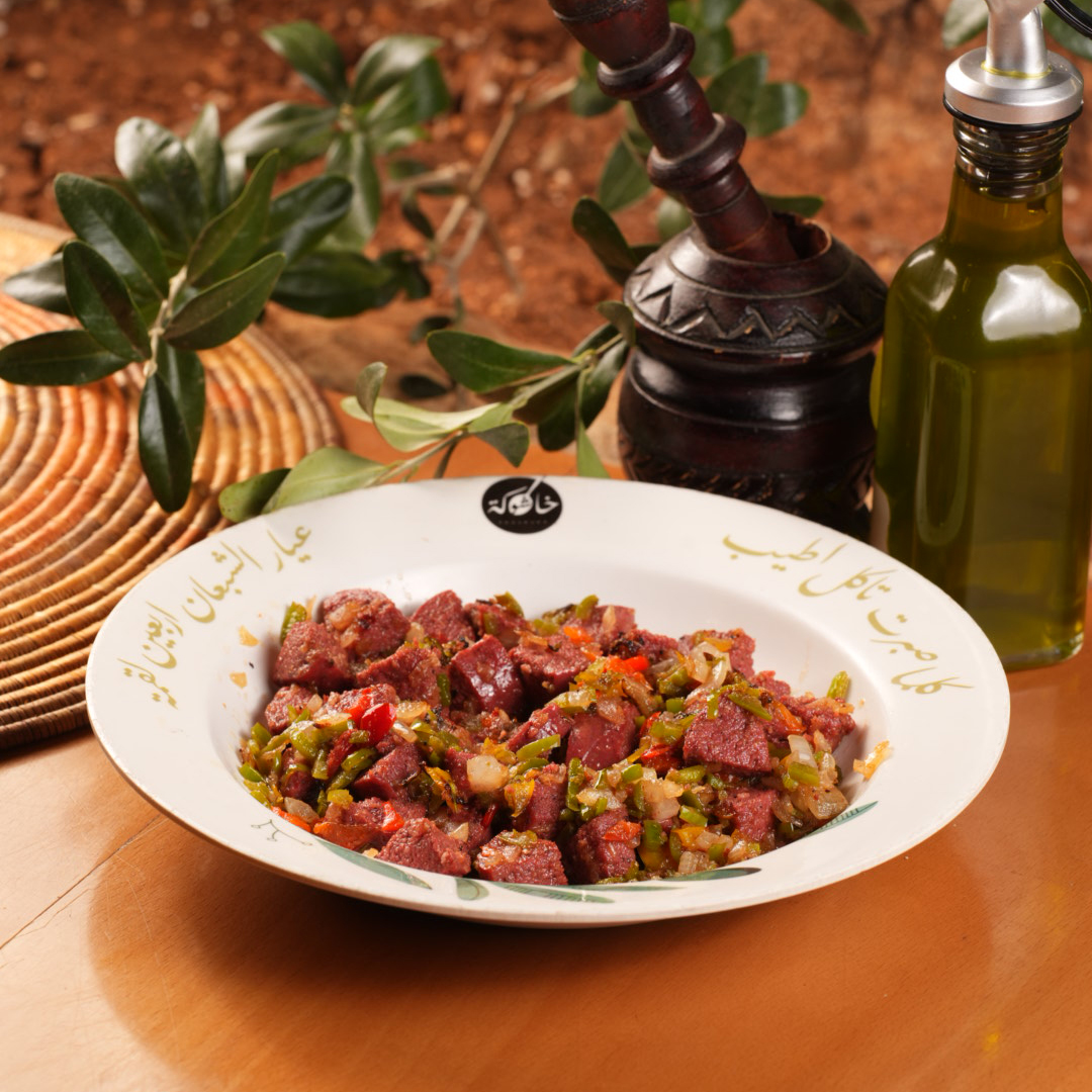 Sujuk with vegetables